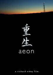 Aeon Aeon