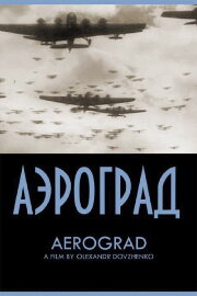 Aerograd