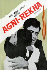 Agni Rekha Agni Rekha