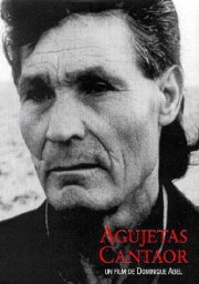 Agujetas Cantaor Agujetas Cantaor
