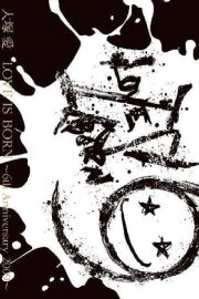 Ai Otsuka LOVE IS BORN ~6th Anniversary 2009~