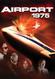 Airport 1975 Airport 1975