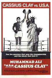 a.k.a. Cassius Clay a.k.a. Cassius Clay