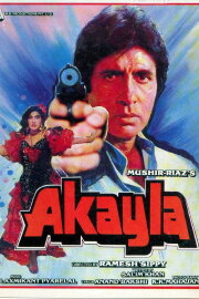 Akayla Akayla