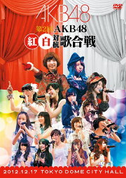 AKB48 Kouhaku Utagassen 2012 AKB48 Kouhaku Utagassen 2012