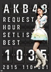 AKB48 Request Hour Setlist Best 1035 2015
