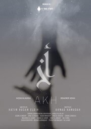 Akh
