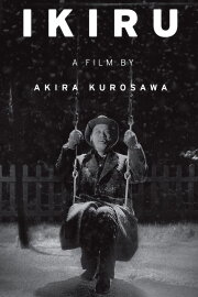 Akira Kurosawa: It Is Wonderful to Create: 'Ikiru'