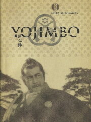 Akira Kurosawa: It Is Wonderful to Create: 'Yojimbo'