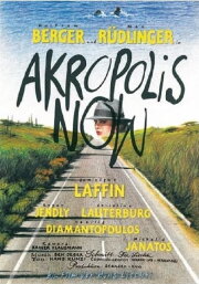 Akropolis Now Akropolis Now