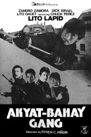 Akyat Bahay Gang