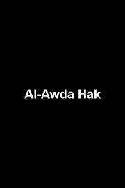 Al-Awda Hak. Vita nei campi profughi libanesi aspettando la Palestina Al-Awda Hak. Vita nei campi profughi libanesi aspettando la Palestina