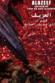 Alazeef Alazeef