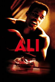 Ali Ali