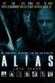 Alias Alias