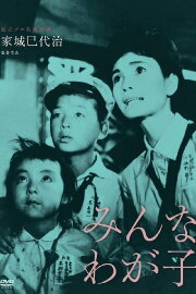 All My Children All My Children