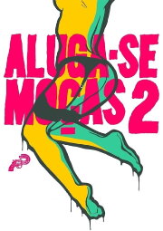 Aluga-se Moças 2