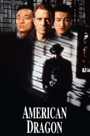 American Dragons American Dragons