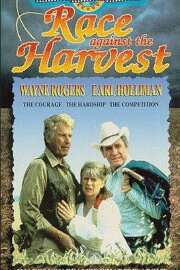 American Harvest American Harvest