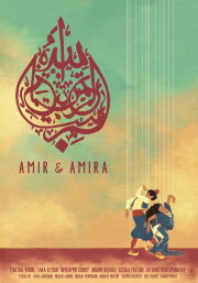 Amir & Amira Amir & Amira