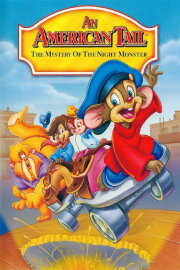 An American Tail: The Mystery of the Night Monster An American Tail: The Mystery of the Night Monster