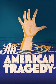 An American Tragedy An American Tragedy