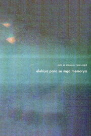 an elegy for the memories