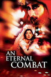 An Eternal Combat An Eternal Combat
