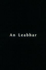 An Leabhar