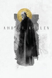 Andrei Rublev Andrei Rublev