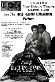 Ang Limpia Bota