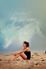 Ang Tag-araw ni Twinkle Ang Tag-araw ni Twinkle