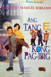 Ang Tange Kong Pag-ibig Ang Tange Kong Pag-ibig