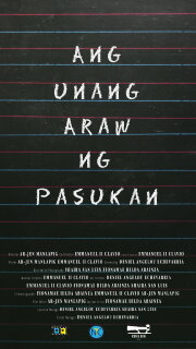 Ang Unang Araw ng Pasukan Ang Unang Araw ng Pasukan