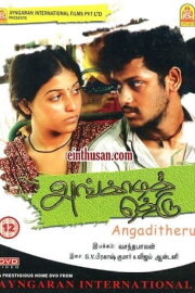 Angadi Theru Angadi Theru