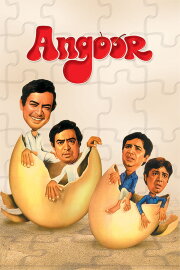 Angoor Angoor
