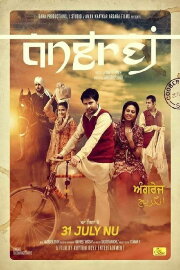 Angrej Angrej