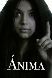 Ánima Ánima