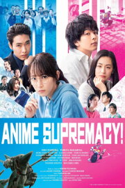 Anime Supremacy! Anime Supremacy!