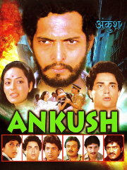 Ankush Ankush