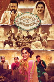 Annabelle Sethupathi Annabelle Sethupathi