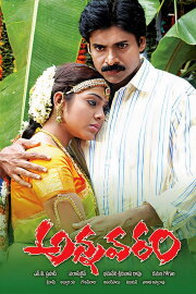 Annavaram