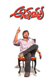 Annayya Annayya