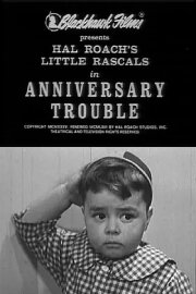 Anniversary Trouble Anniversary Trouble