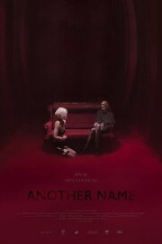 Another Name Another Name