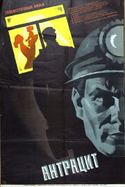 Anthracite Anthracite