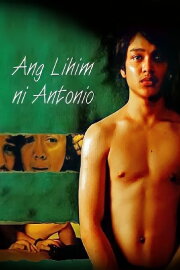 Antonio's Secret Antonio's Secret