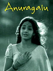 Anuragalu Anuragalu