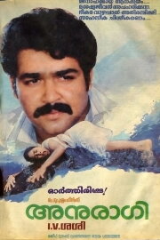 Anuragi Anuragi