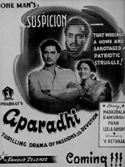Aparadhi
